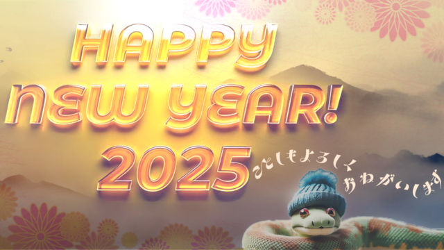 HAPPY NEW YEAR 2025